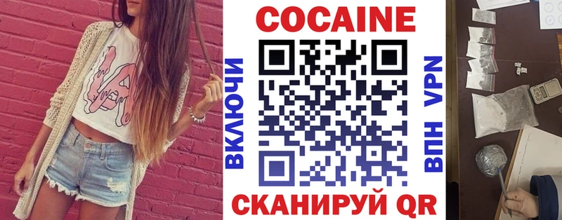 Сколько стоит Обь Alpha-PVP МЕФ ГАШИШ АМФ COCAIN Канабис