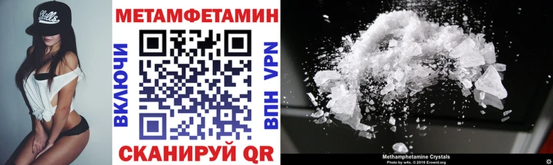 АМФЕТАМИН VHQ Обь