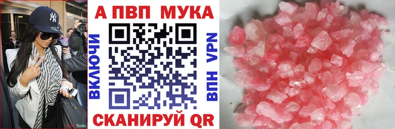 наркотики  Обь  A PVP крисы CK 