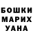 Amphetamine Розовый Kaviz_ka