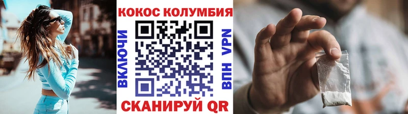 КОКАИН Эквадор  MEGA зеркало  Обь  купить наркотики цена 