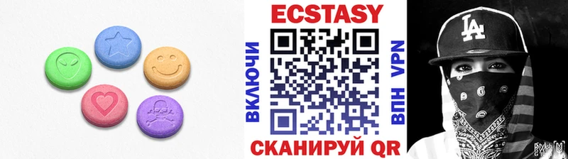 Ecstasy ешки  Обь 