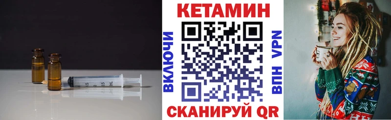 Кетамин VHQ  это телеграм  Обь  купить наркоту 