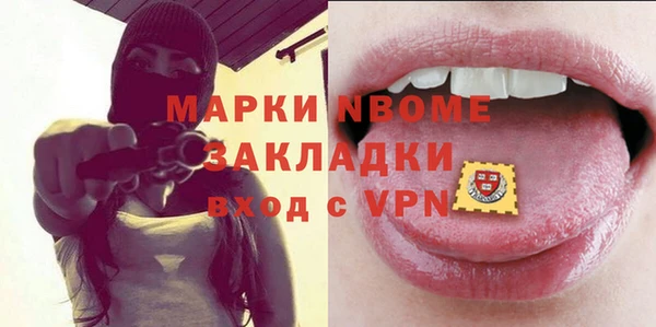 тгк Беломорск