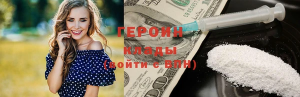 ALPHA PVP Белоозёрский