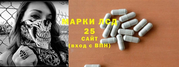 тгк Беломорск