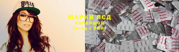 MESCALINE Белокуриха