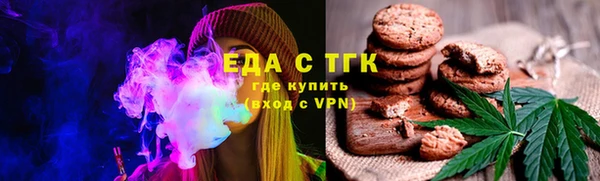 мескалин Михайловка