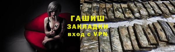 ALPHA PVP Белоозёрский