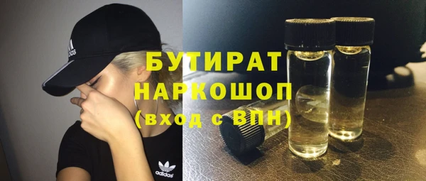 MESCALINE Белокуриха