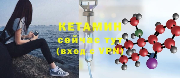 MESCALINE Белокуриха
