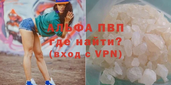 тгк Беломорск