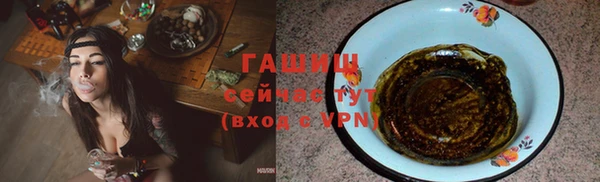 тгк Беломорск