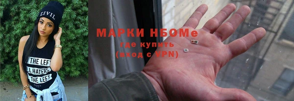 первитин Михайловск