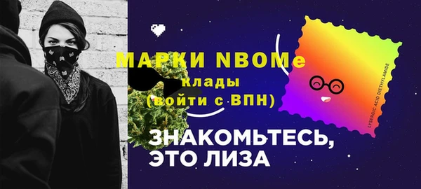 тгк Беломорск