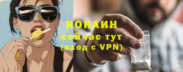 MESCALINE Белокуриха