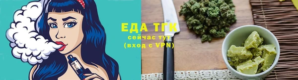 MESCALINE Белокуриха