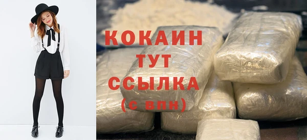 MESCALINE Белокуриха