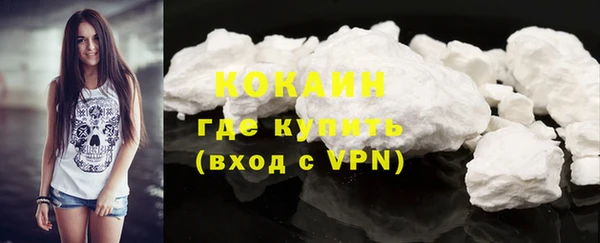 тгк Беломорск