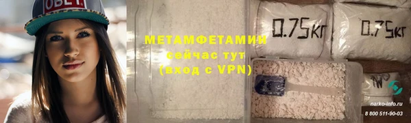 тгк Беломорск