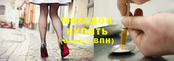 MESCALINE Белокуриха