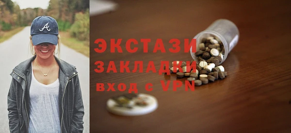 альфа пвп Михайлов