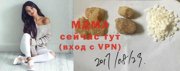 тгк Беломорск