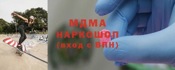 тгк Беломорск