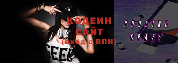 тгк Беломорск