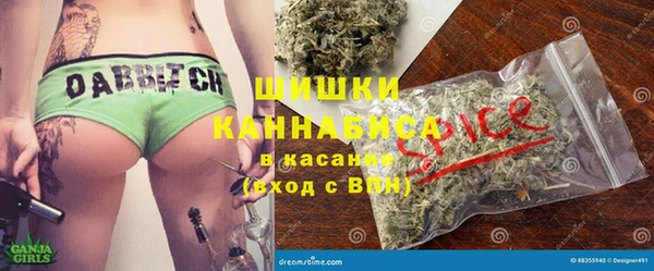 MESCALINE Белокуриха
