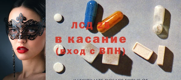тгк Беломорск