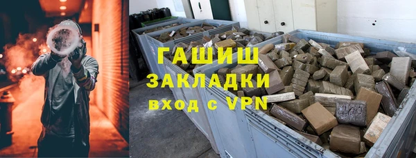 ALPHA PVP Белоозёрский