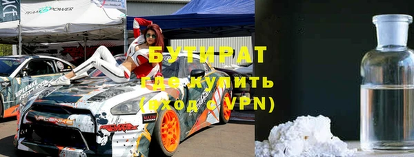 ALPHA PVP Белоозёрский