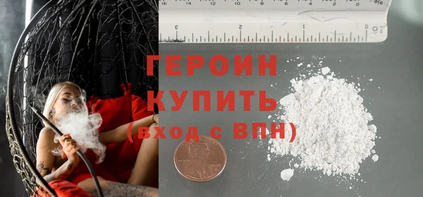 тгк Беломорск