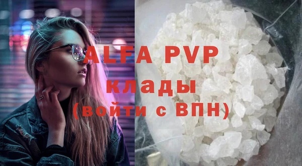 тгк Беломорск