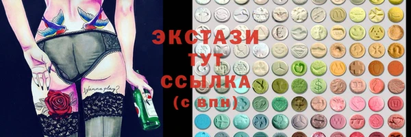 ALPHA PVP Белоозёрский