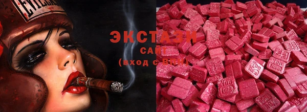 ALPHA PVP Белоозёрский