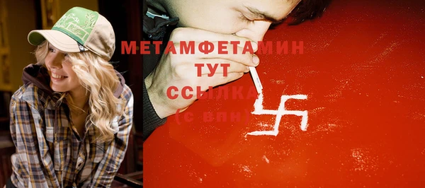 тгк Беломорск