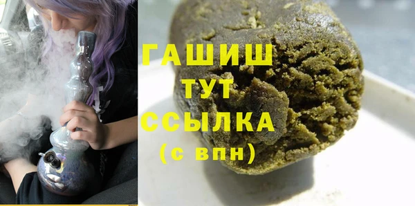 MESCALINE Белокуриха