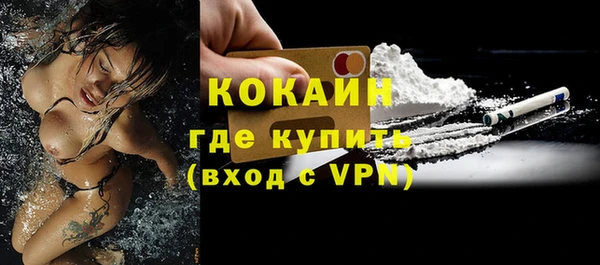 ALPHA PVP Белоозёрский