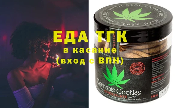 MESCALINE Белокуриха