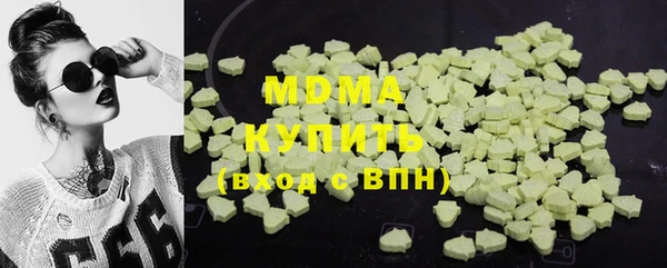 MESCALINE Белокуриха