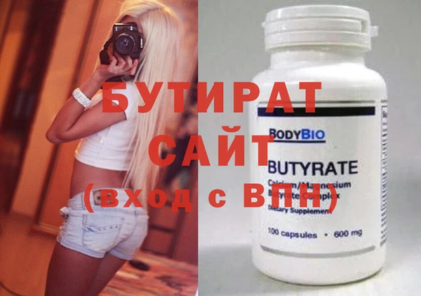 ALPHA PVP Белоозёрский