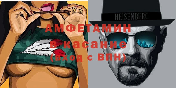 ALPHA PVP Белоозёрский