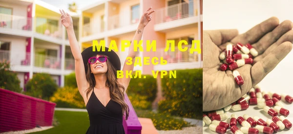 MESCALINE Белокуриха