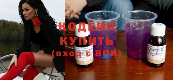 тгк Беломорск