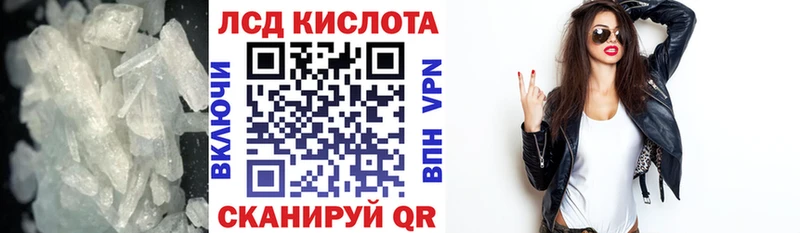 наркота  Обь  Лсд 25 экстази кислота 