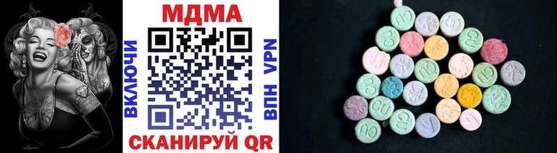 MDMA кристаллы  купить   Обь 