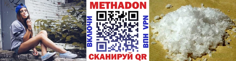 shop официальный сайт  omg tor  Метадон methadone  Обь  даркнет сайт 