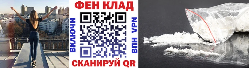 Первитин витя  shop клад  Обь 